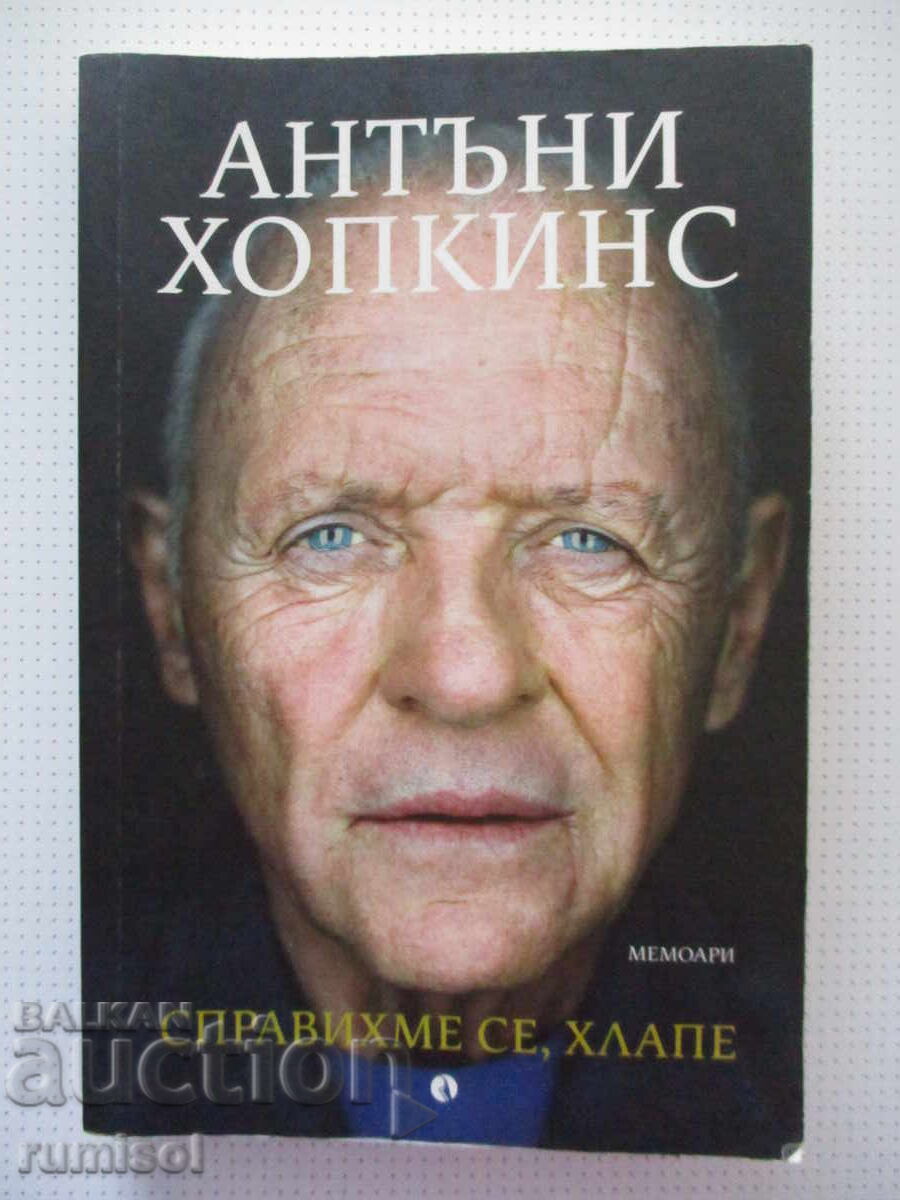 Ne-am descurcat, puștiule - Anthony Hopkins