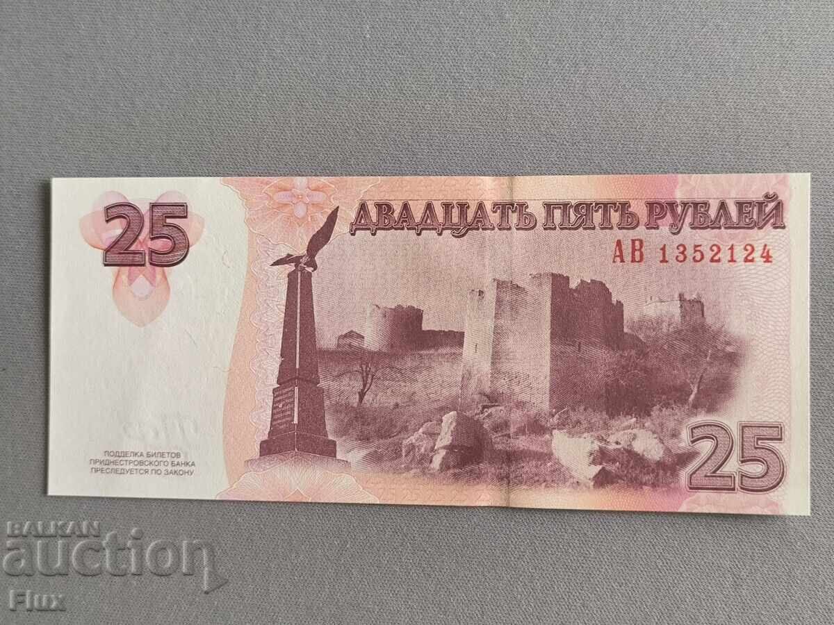 Bancnota - Transnistria - 25 ruble UNC | 2007 cu preț € 10.00 | 19.56 BGN