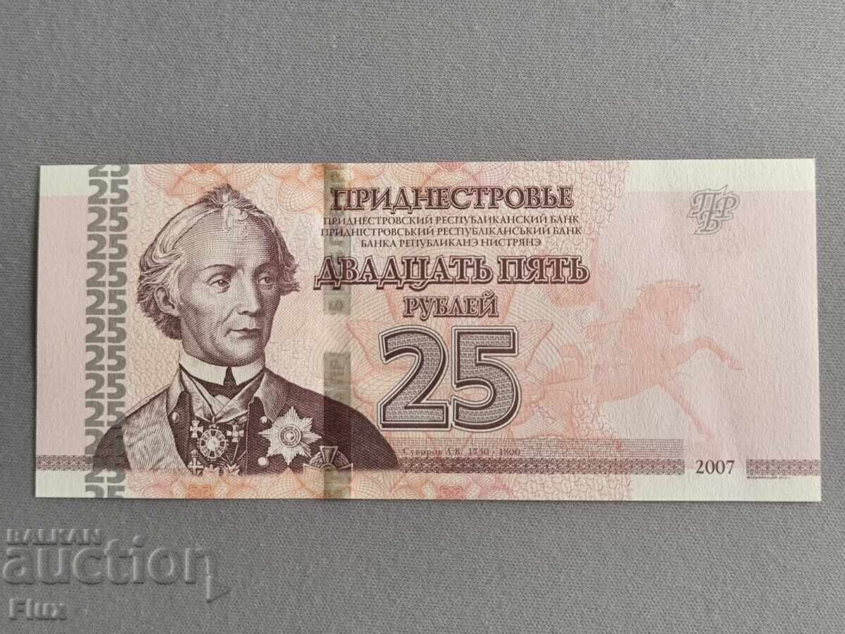 Bancnota - Transnistria - 25 ruble UNC | 2007