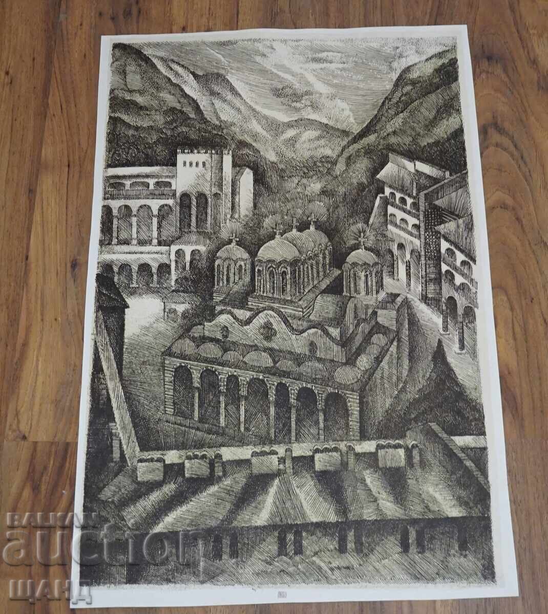 Elka Naĭdenova Risunka Litografiya grafika Rilski Manastir Elka Naĭdenova Risunka Litografiya grafika Rilski Manastir