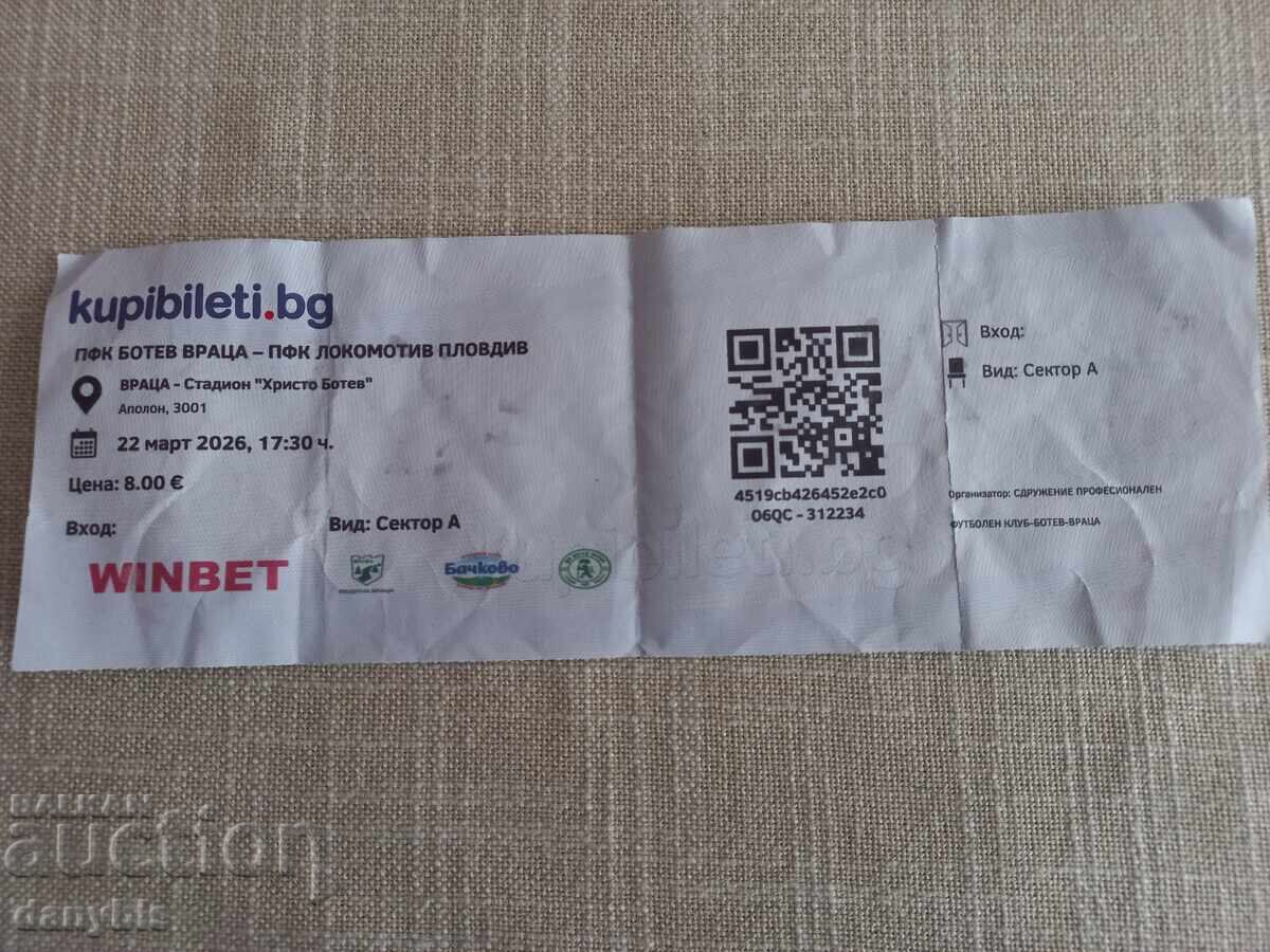 Bilet za futbolen mach - Botev Vratsa - Lokomotiv Plovdiv 2026 g