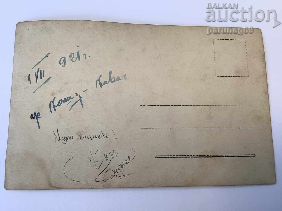 Carte poștală cu ofițer și soldați, anul 1921 cu preț € 8.00 | 15.65 BGN Carte poștală cu ofițer și soldați, anul 1921 cu preț € 8.00 | 15.65 BGN