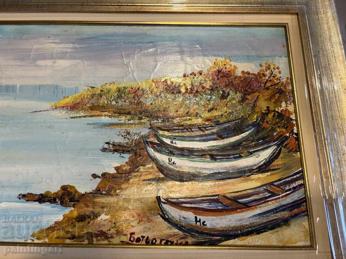 Παράδοση ΚΑΝΤΕ ΠΡΟΣΦΟΡΑ - BOTYO GRUDEV /1929-2012/ - ΠΑΘΟΣ ΚΑΙ ΦΥΣΗ