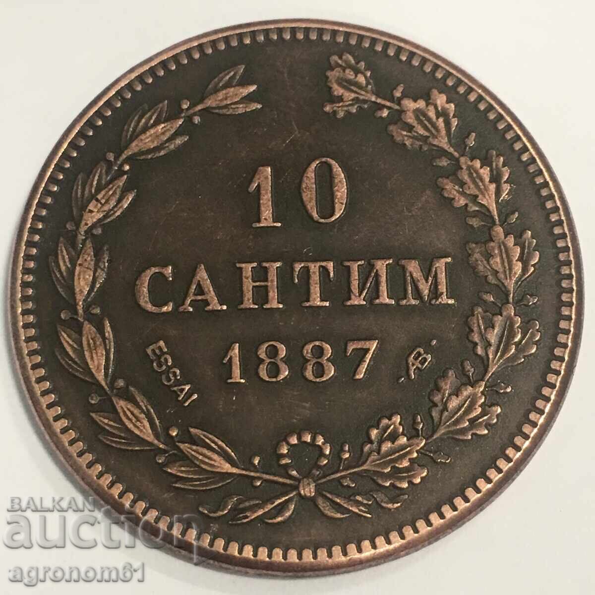 Lot de monede spaniole din ani diferiți - 5