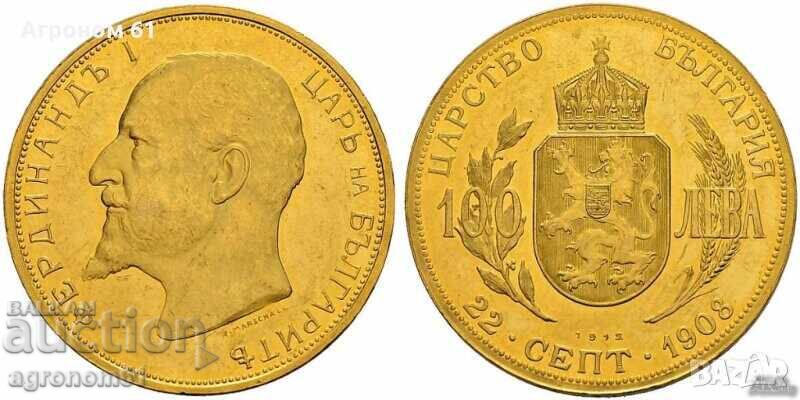 Lot de monede spaniole din ani diferiți - 7