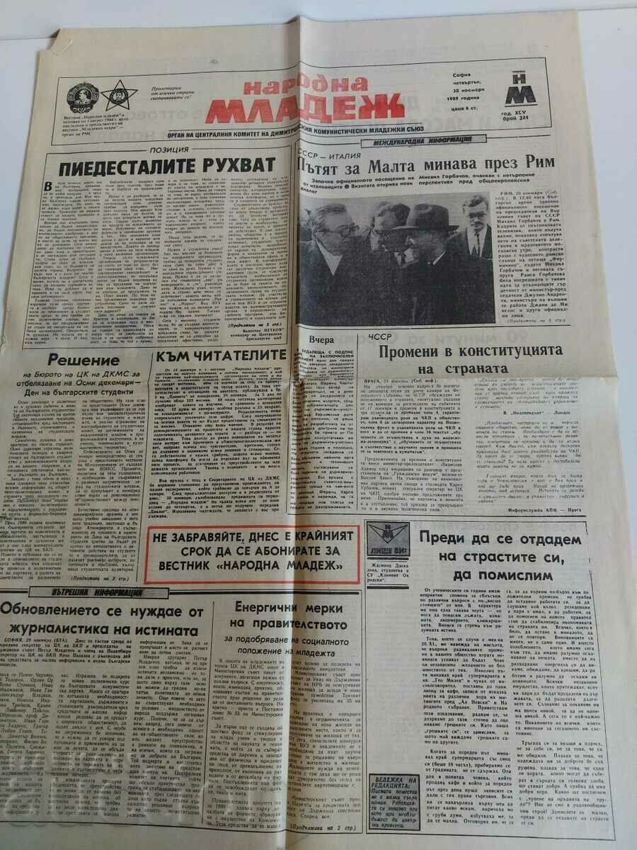 30 ΝΟΕΜΒΡΙΟΥ 1989 ΕΦΗΜΕΡΙΔΑ NARONA MLADEJ Ο ΔΡΟΜΟΣ ΣΤΗ ΜΑΛΤΑ ...