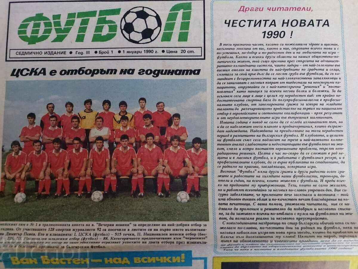 1990 MONITORUL DE FOTBAL NUMĂRUL 1 AN TREI cu preț € 4.00 | 7.82 BGN
