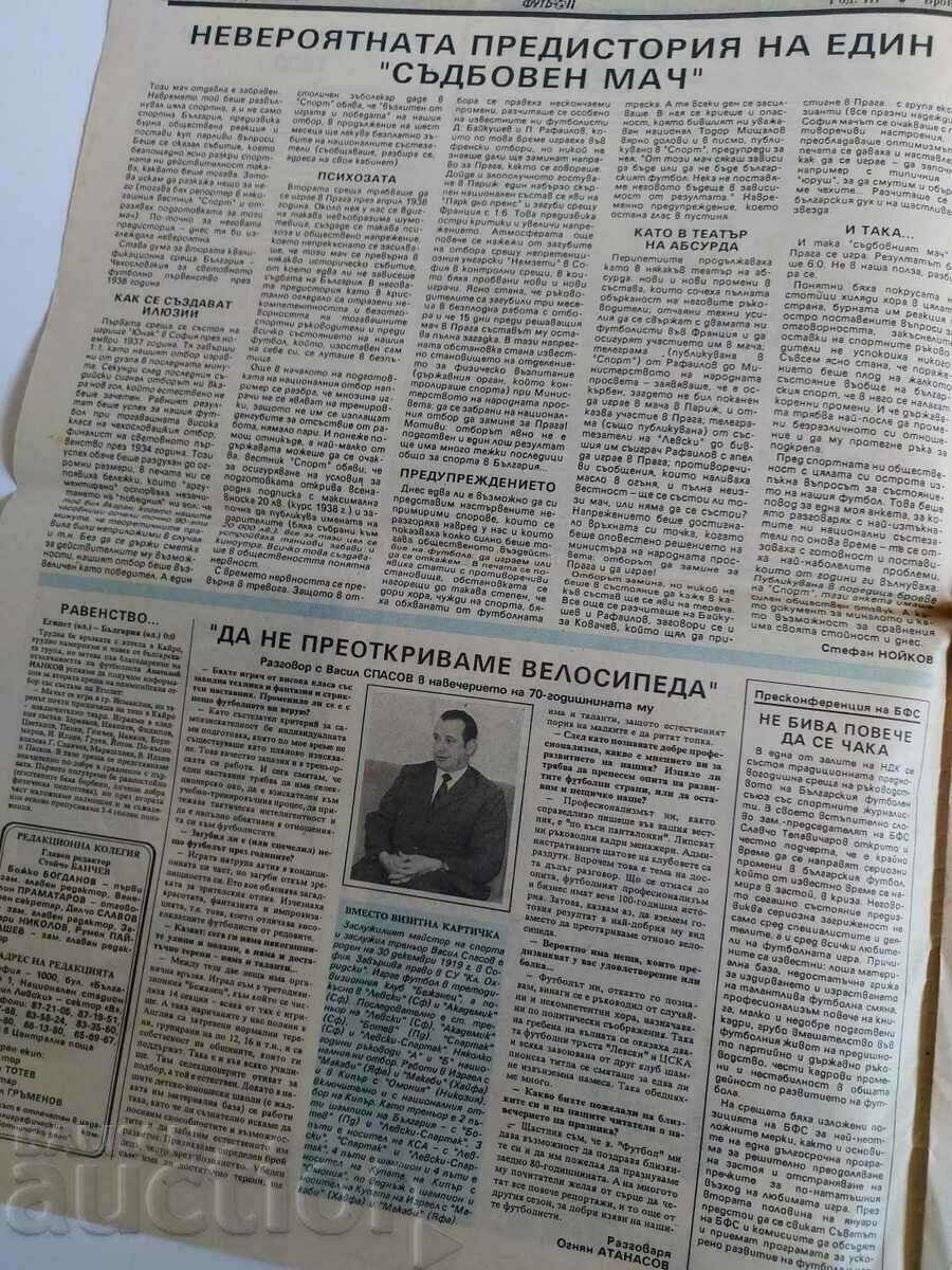 Licitație 1990 MONITORUL DE FOTBAL NUMĂRUL 1 AN TREI