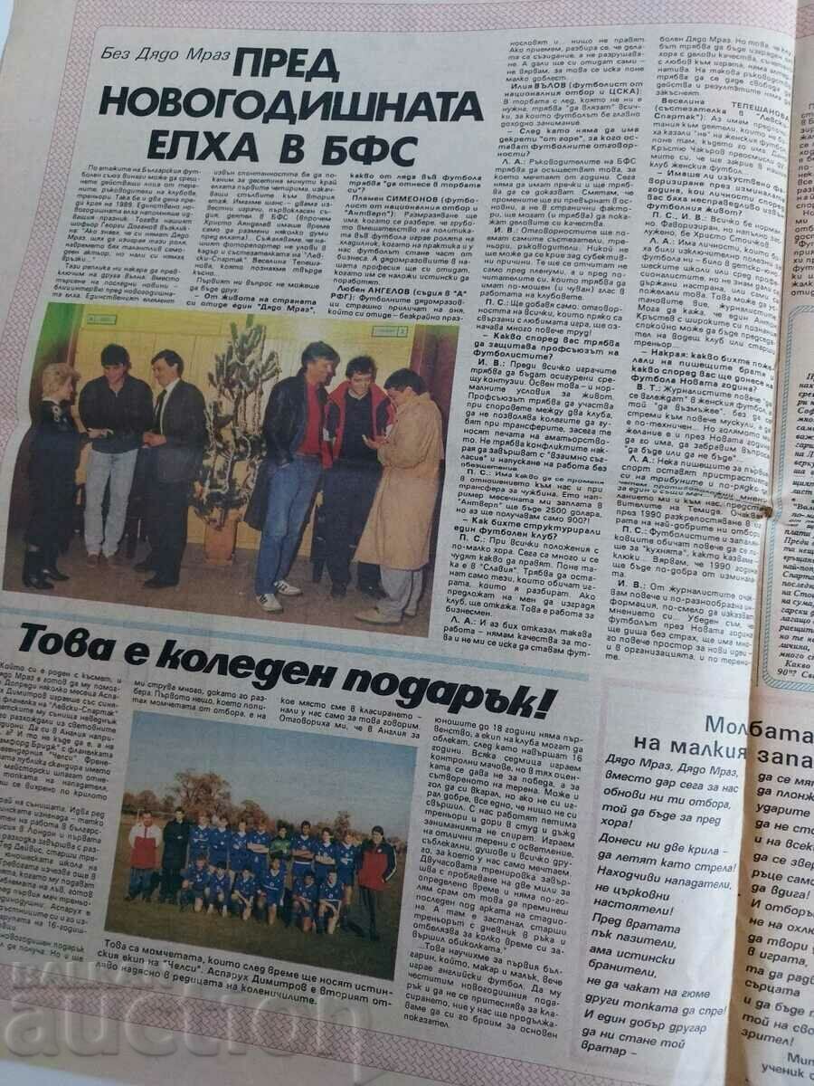 1990 MONITORUL DE FOTBAL NUMĂRUL 1 AN TREI - 5