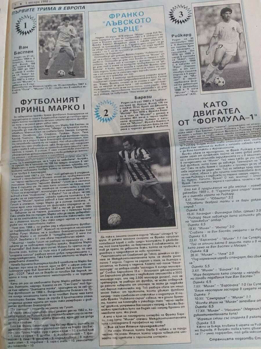 1990 MONITORUL DE FOTBAL NUMĂRUL 1 AN TREI - 6