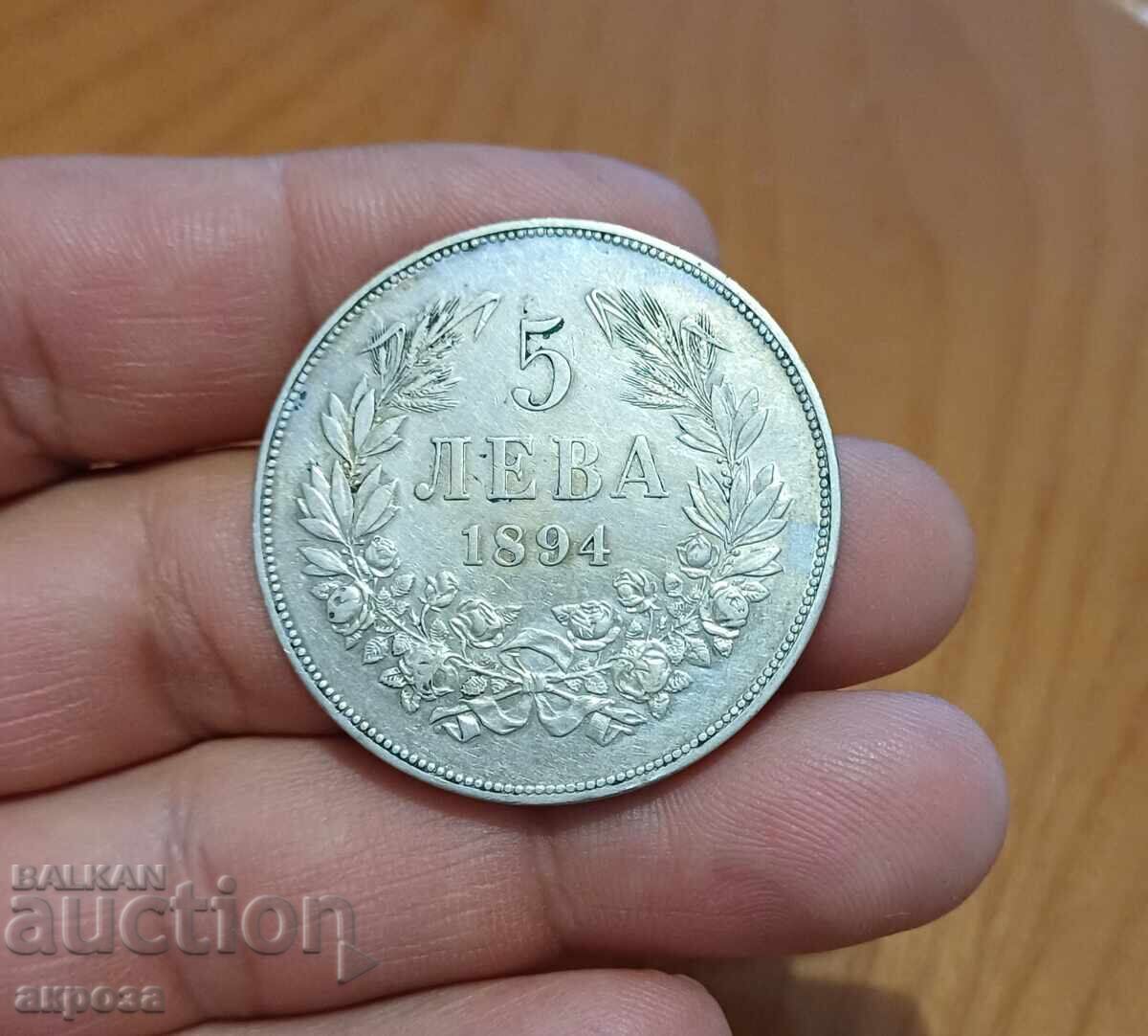 5 BGN 1894