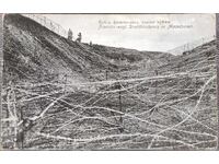 Old postcard Balkan War in front of the barbed wire