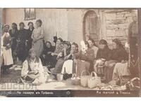 Old postcard 1931 Tryavna at the market