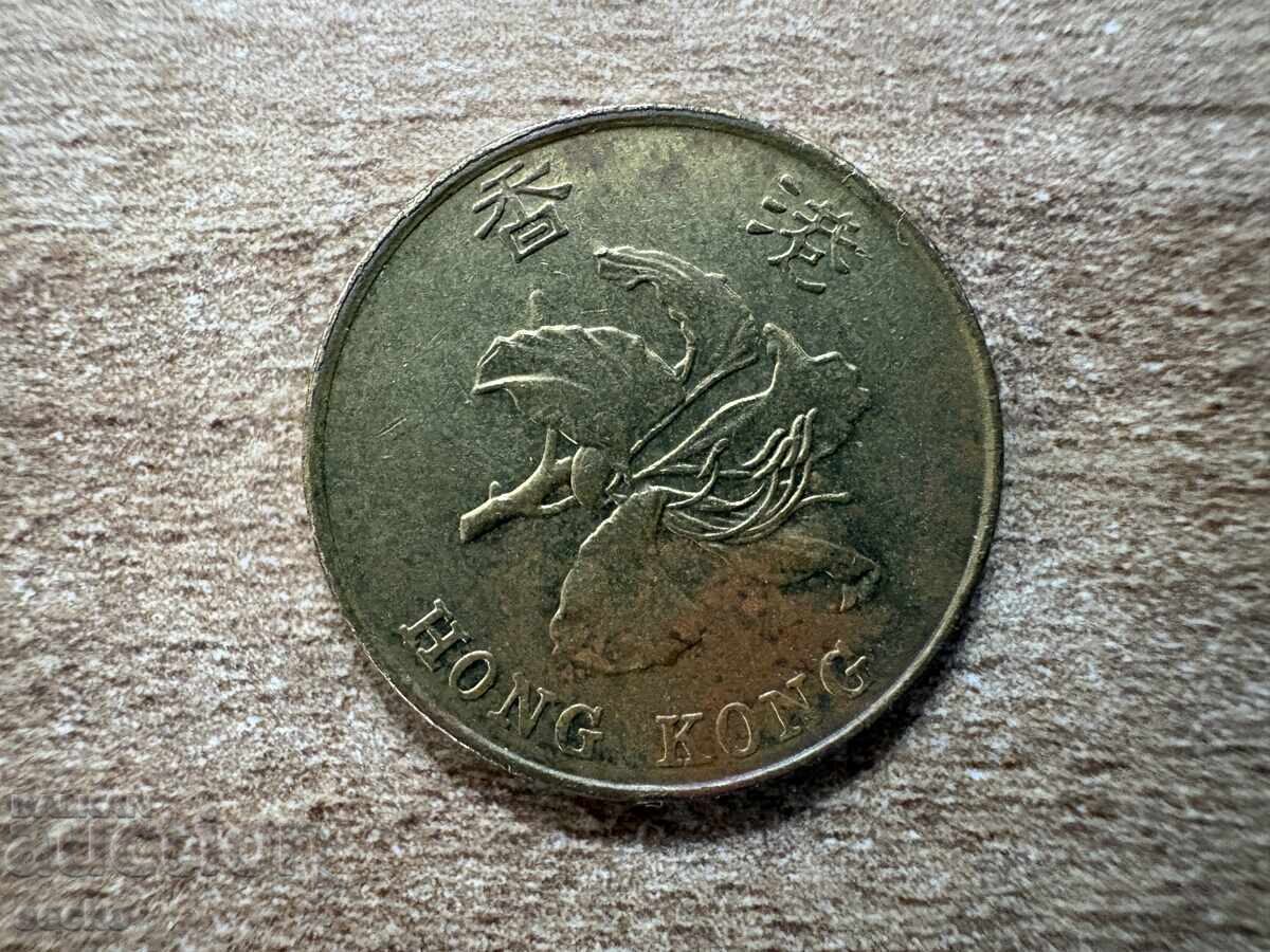 Hong Kong - 10 cenți (1997) cu preț € 0.15 | 0.29 BGN