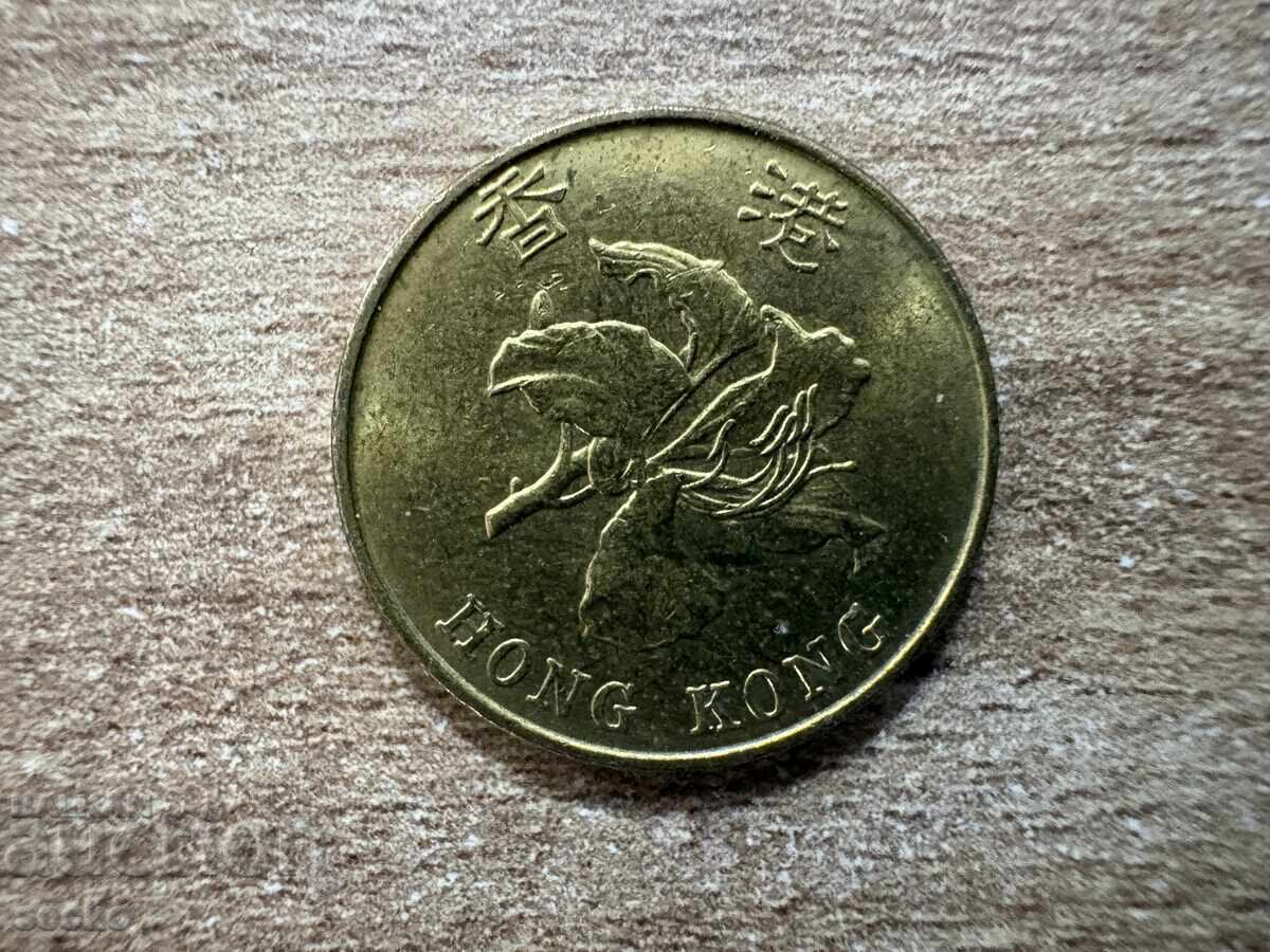 Χονγκ Κονγκ - 10 σεντς (1994) με τιμή € 0.15 | 0.29 BGN