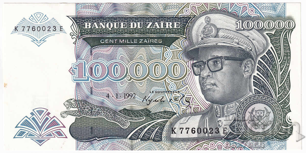❤️ ⭐ Ζαΐρ 1992 100000 ζαΐρ ⭐ ❤️ με τιμή € 4.99 | 9.76 BGN