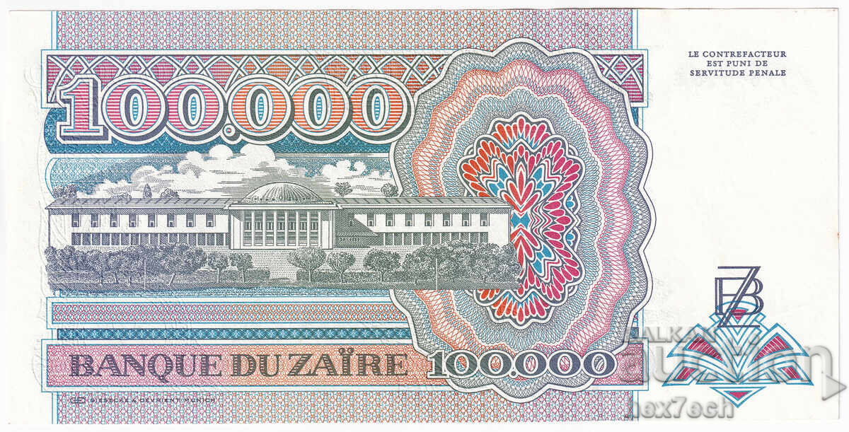 Δημοπρασία ❤️ ⭐ Ζαΐρ 1992 100000 ζαΐρ ⭐ ❤️