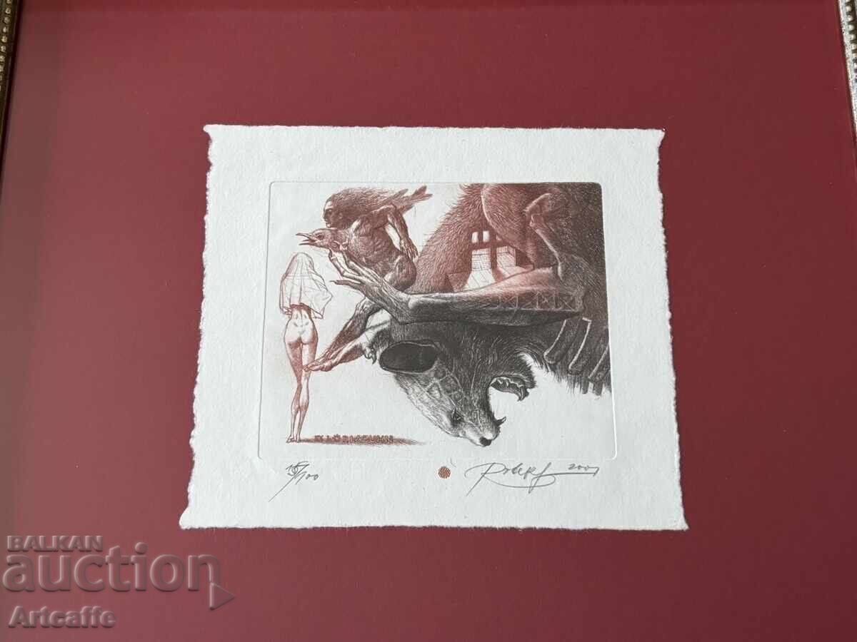 Livrarea Robert Baramov-gravură, semnată, 2001, înrămată