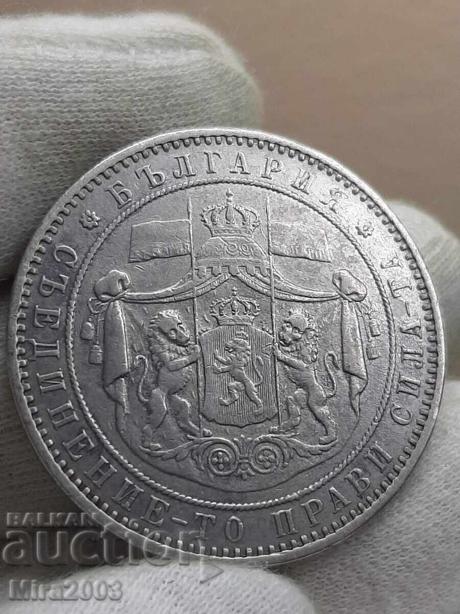 5 лева 1885г. - 5
