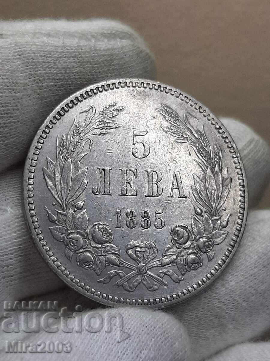 5 лева 1885г.