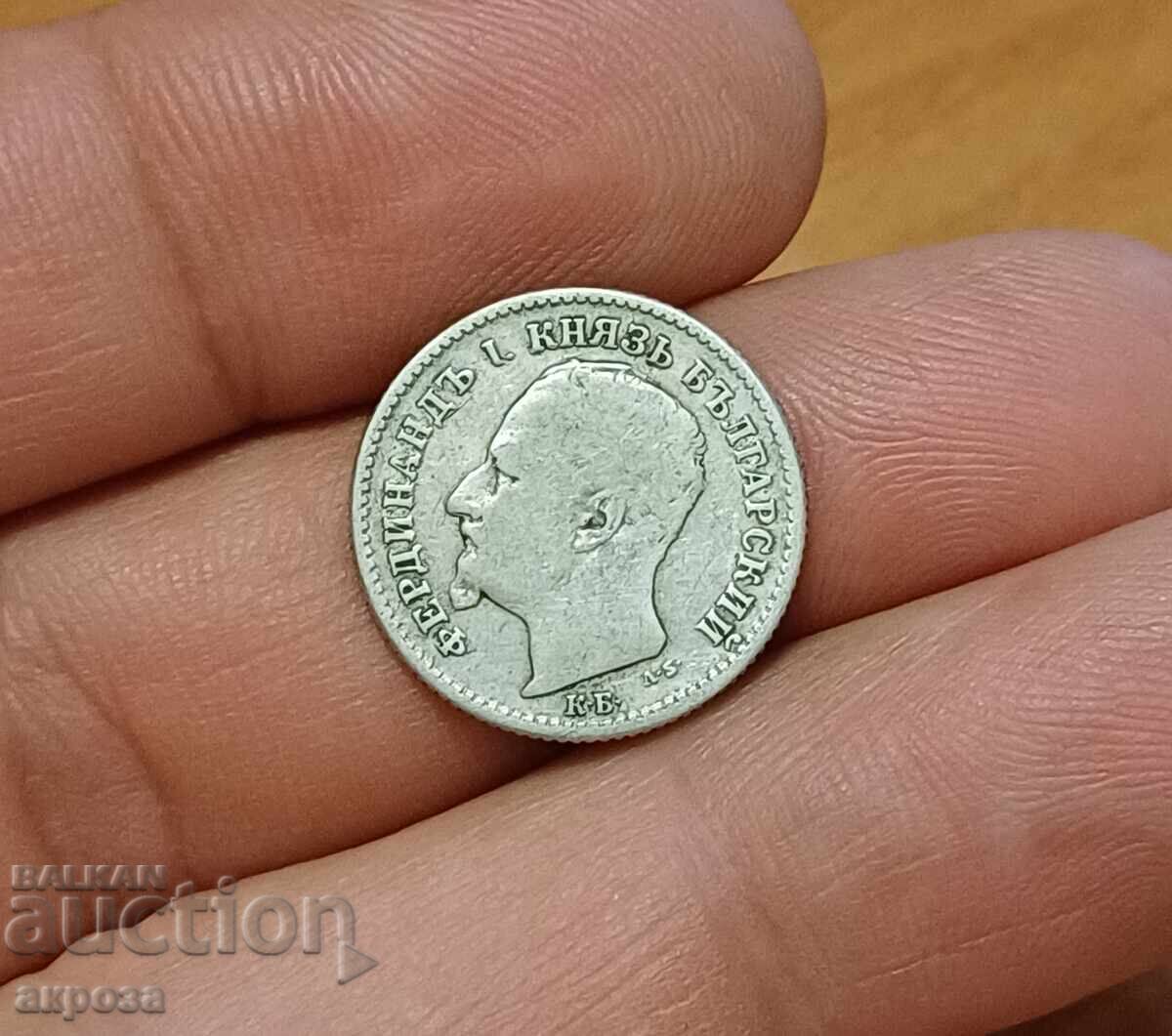 50 стотинки 1891 с цена € 12.00 | 23.47 лв.