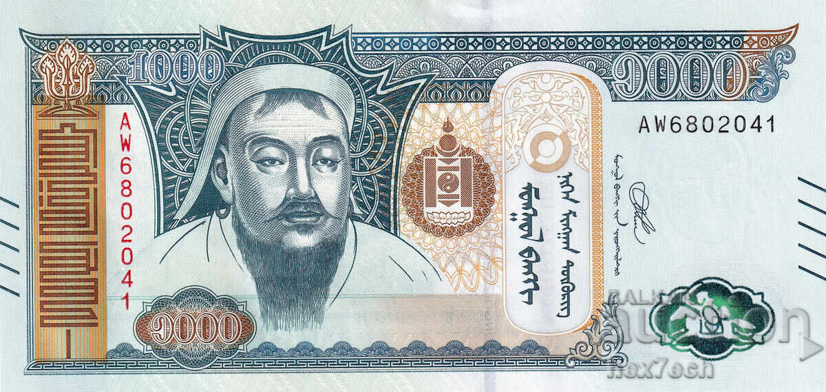 ❤️ ⭐ Mongolia 2020 1000 Tugrig UNC nou ⭐ ❤️ cu preț € 2.99 | 5.85 BGN