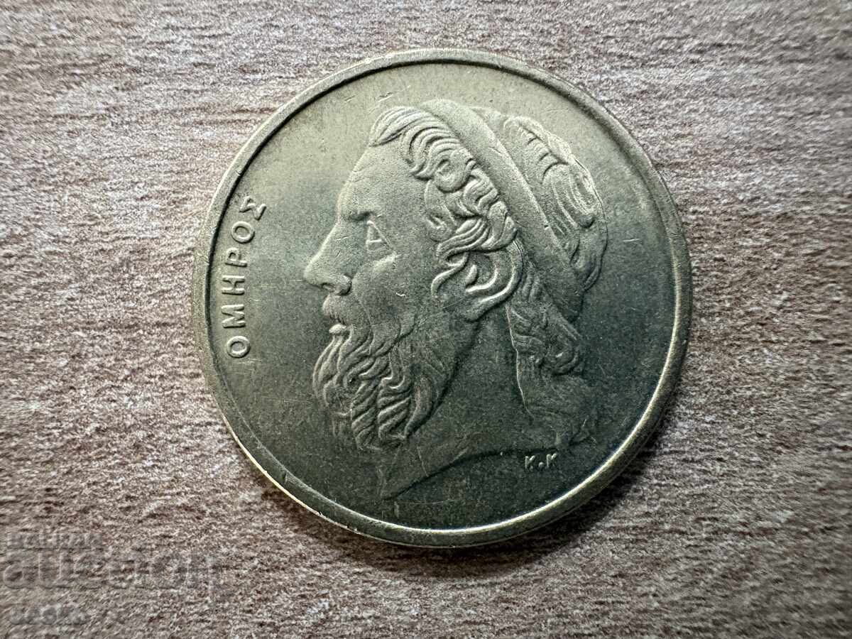 Grecia - 50 drahme (1988) cu preț € 0.45 | 0.88 BGN Grecia - 50 drahme (1988) cu preț € 0.45 | 0.88 BGN