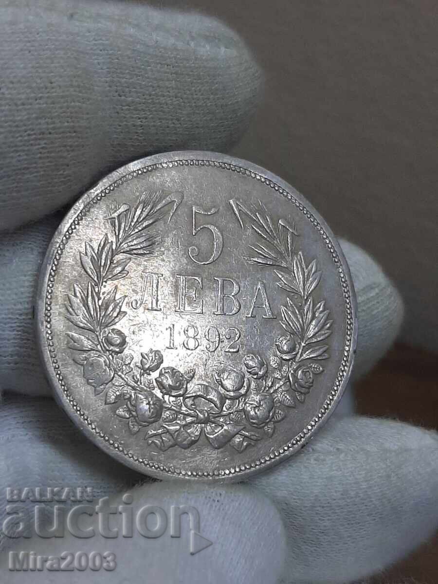 5 leva 1892. MONEDĂ DE TOP! cu preț € 400.00 | 782.33 BGN