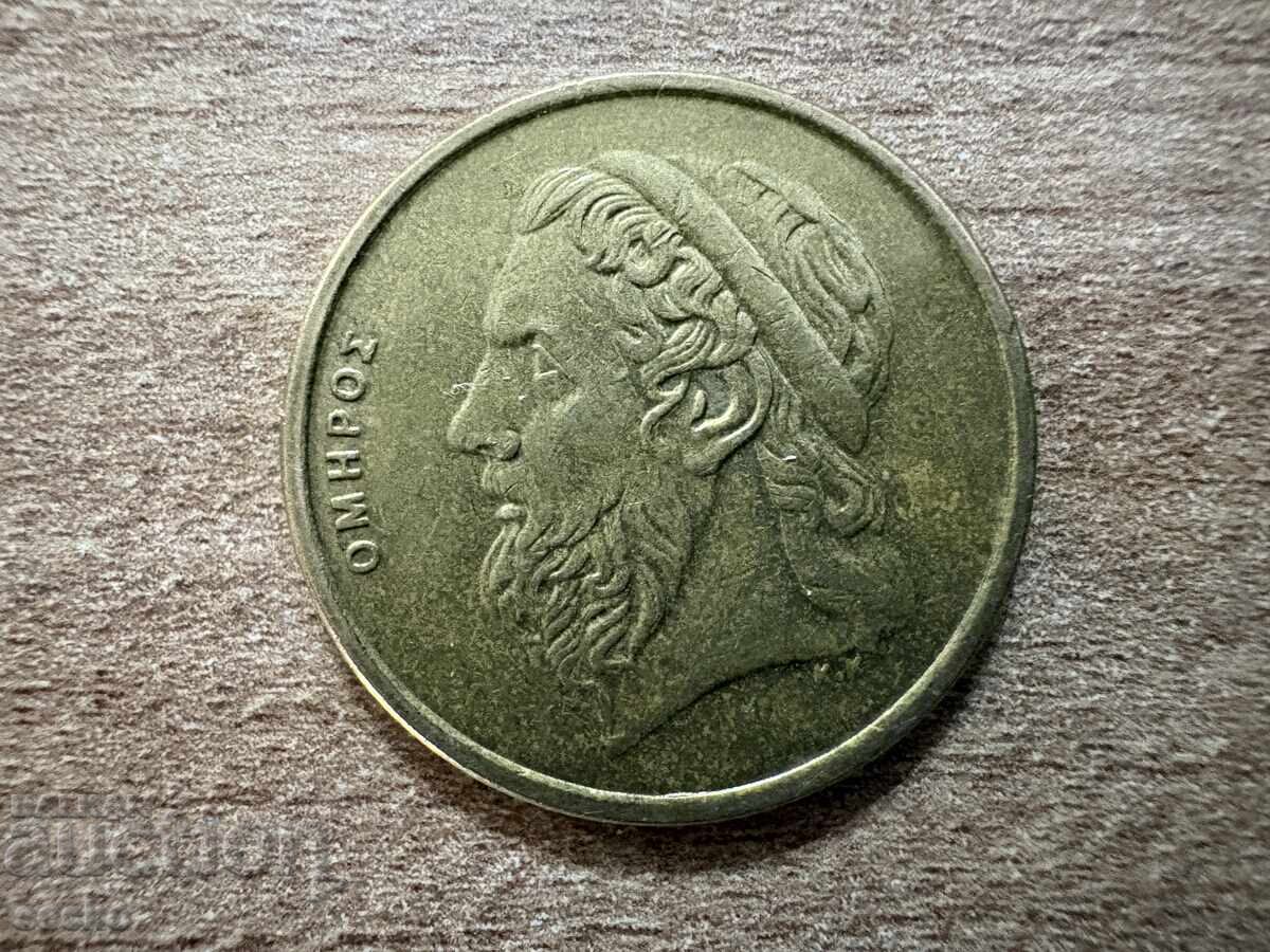 Greece - 50 drachmas (1990) with price € 0.20 | 0.39 BGN Greece - 50 drachmas (1990) with price € 0.20 | 0.39 BGN