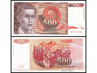 ❤️ ⭐ Югославия 1991 500 динара UNC нова ⭐ ❤️