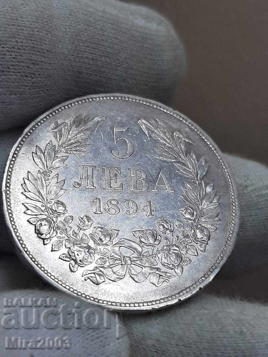 5 BGN 1894 με τιμή € 101.00 | 197.54 BGN