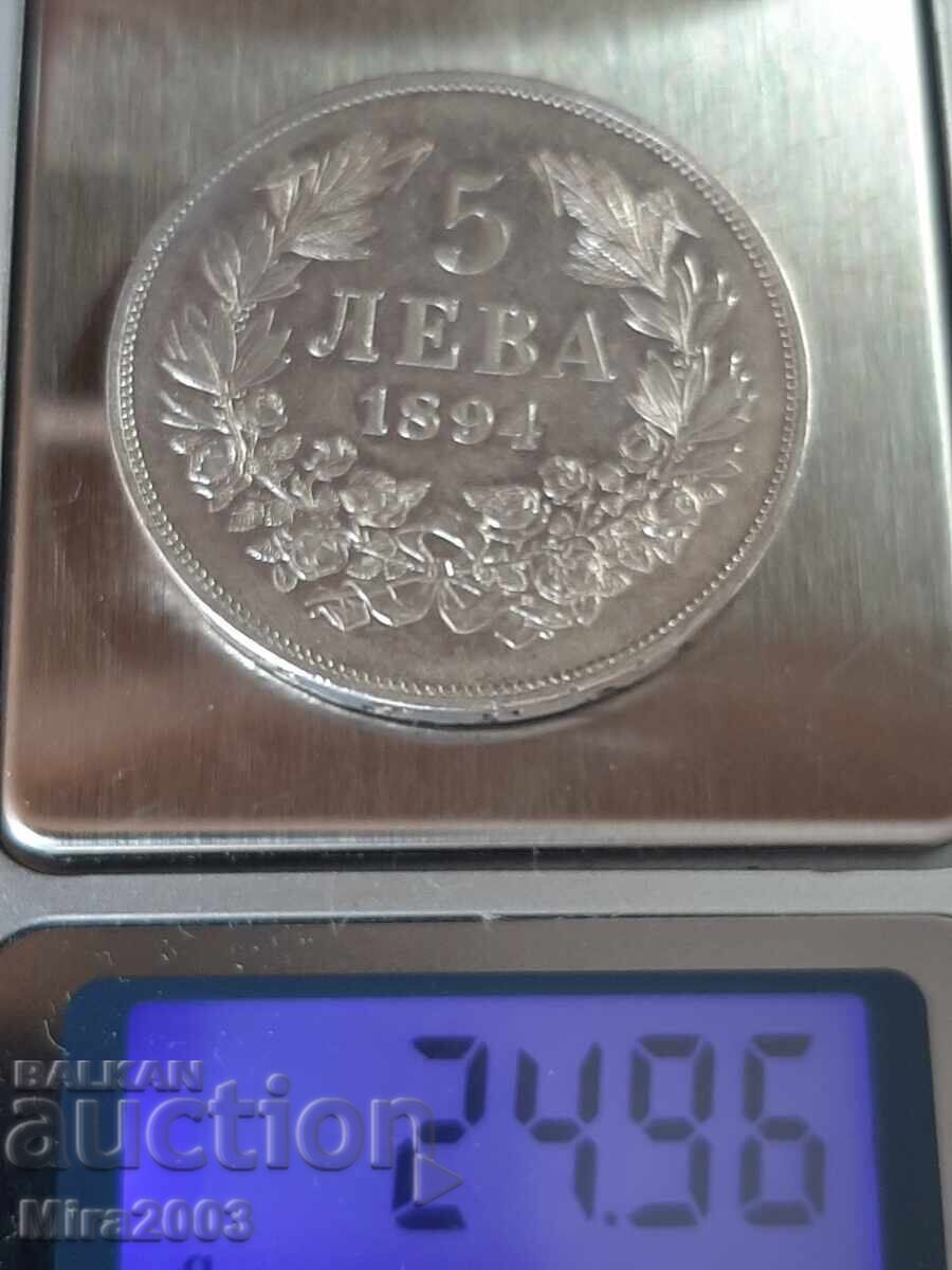 5 BGN 1894 - 13