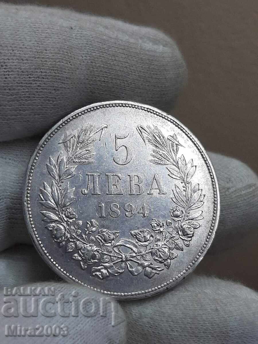 Δημοπρασία 5 BGN 1894