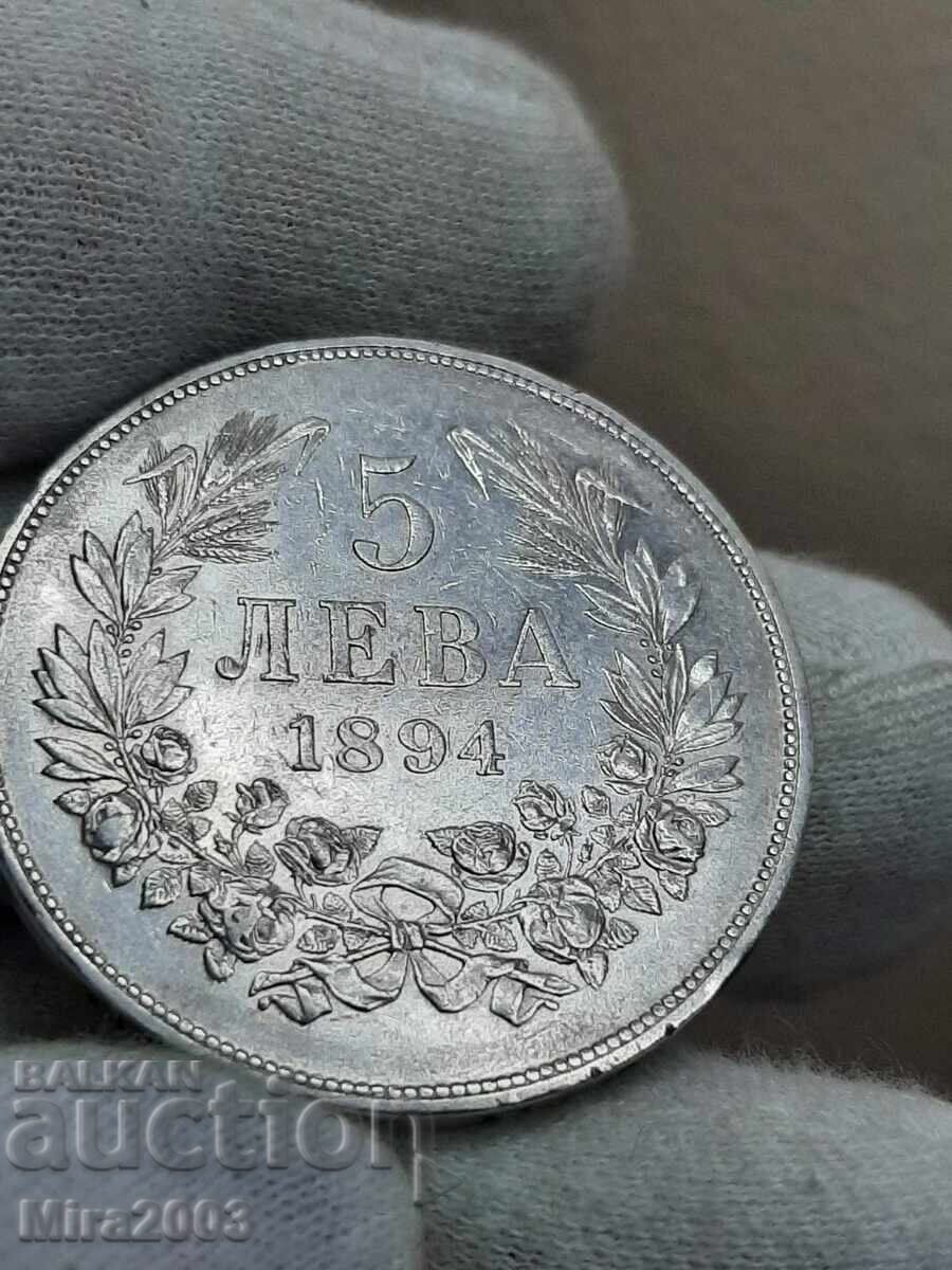 5 BGN 1894 - 5