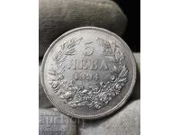 5 BGN 1894