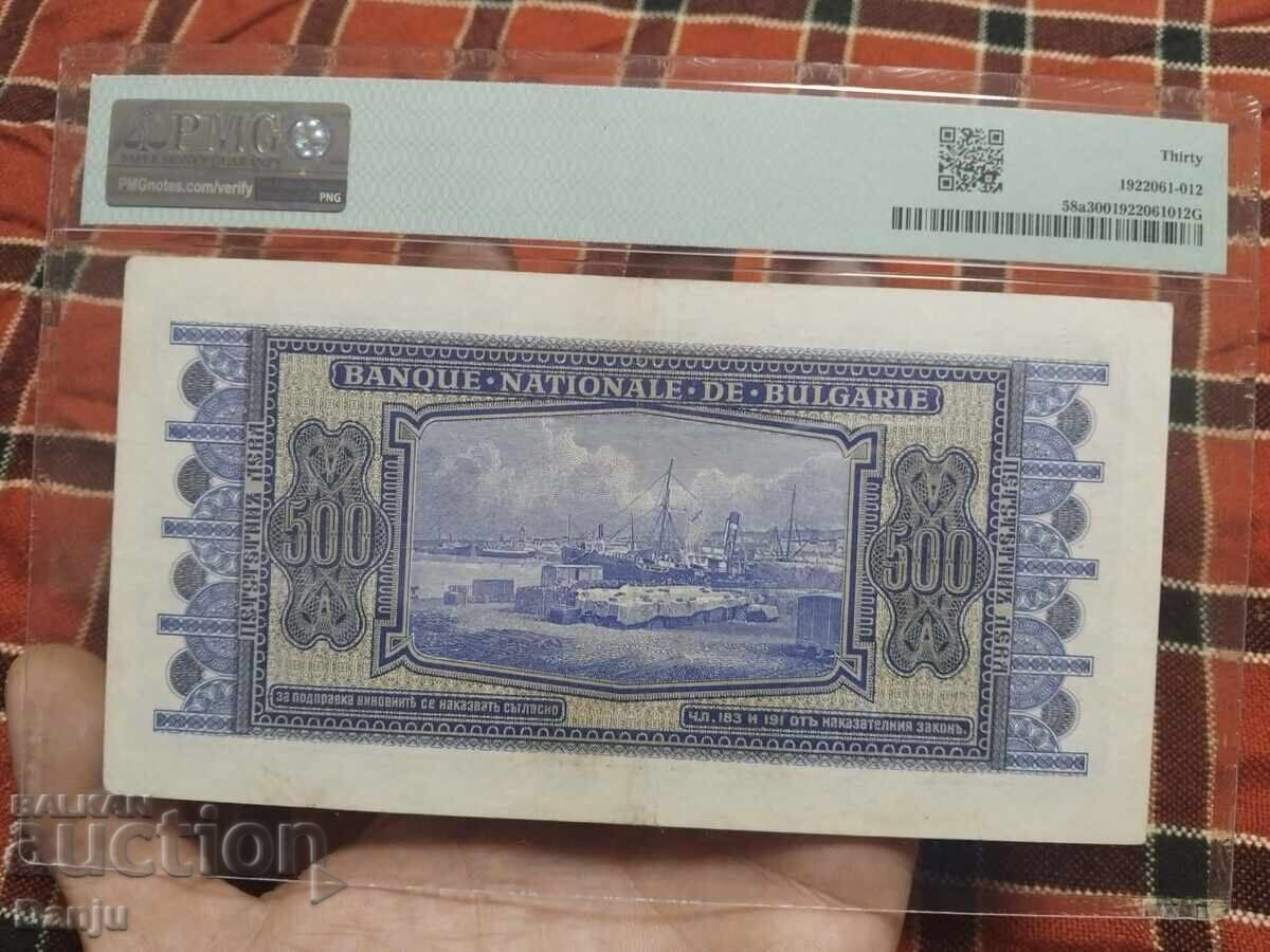500 лева 1940г.PMG30 Серия А с цена € 175.00 | 342.27 лв.