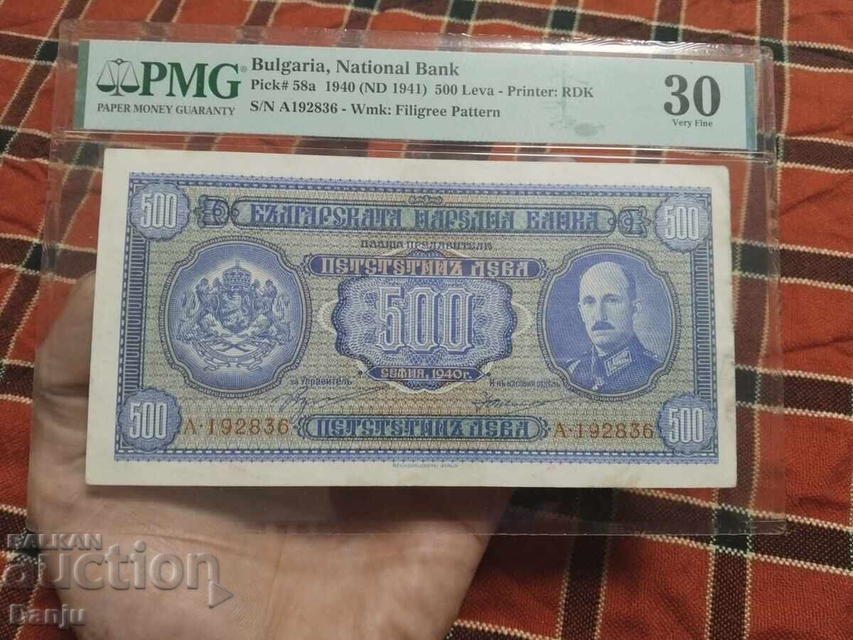500 лева 1940г.PMG30 Серия А
