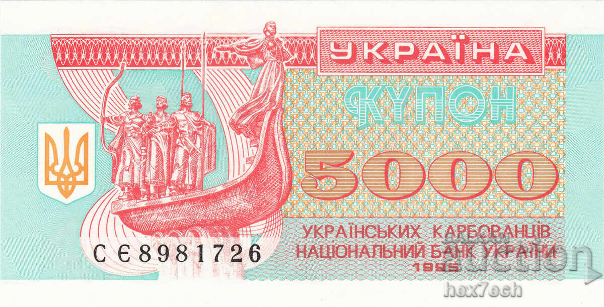 ❤️ ⭐ Украйна 1995 5000 карбованци UNC нова ⭐ ❤️ с цена € 2.99 | 5.85 лв.