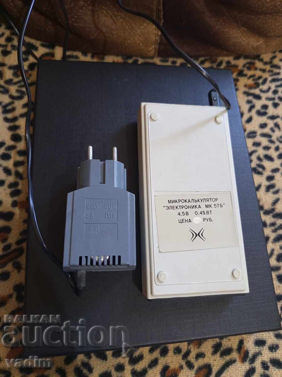 Delivery of Elka Electronics USSR MK 57 B