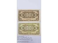 Două culori ale bancnotei de 20 leva 1950