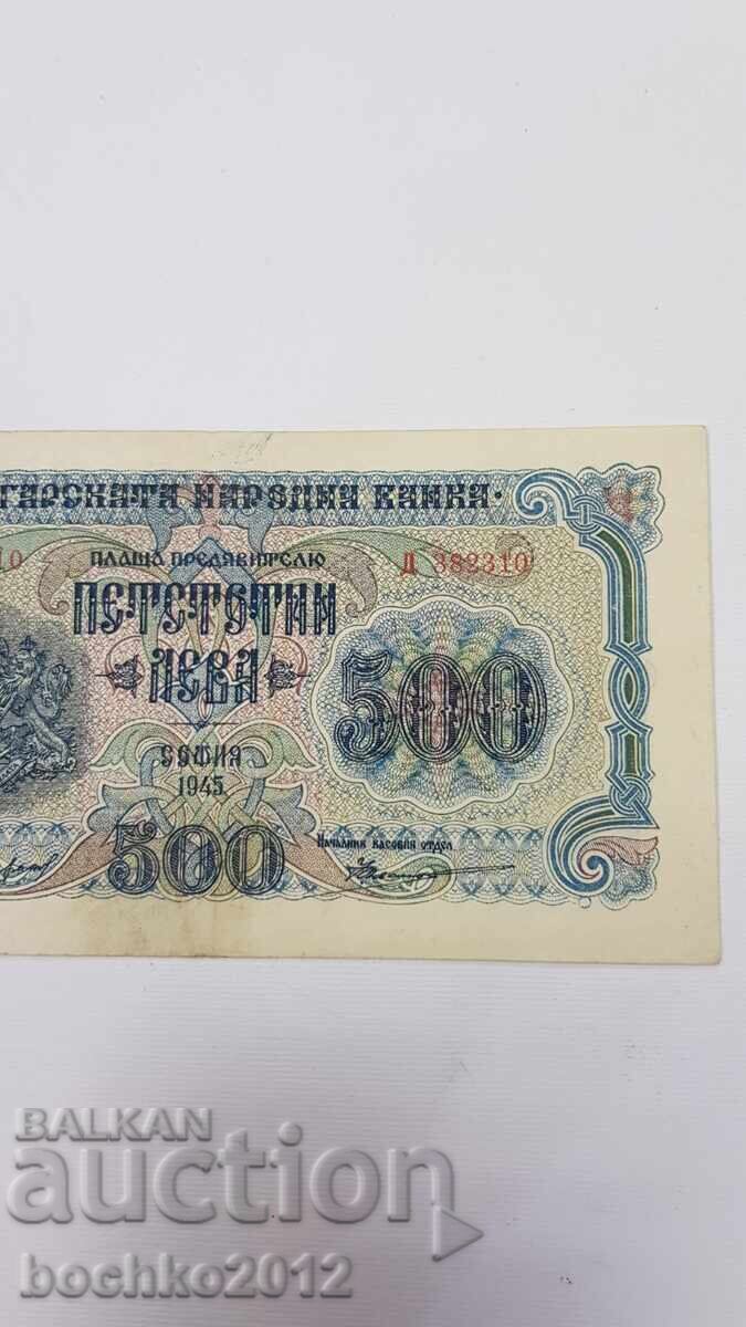 Licitație Minunată bancnotă de colecție 500 leva 1945