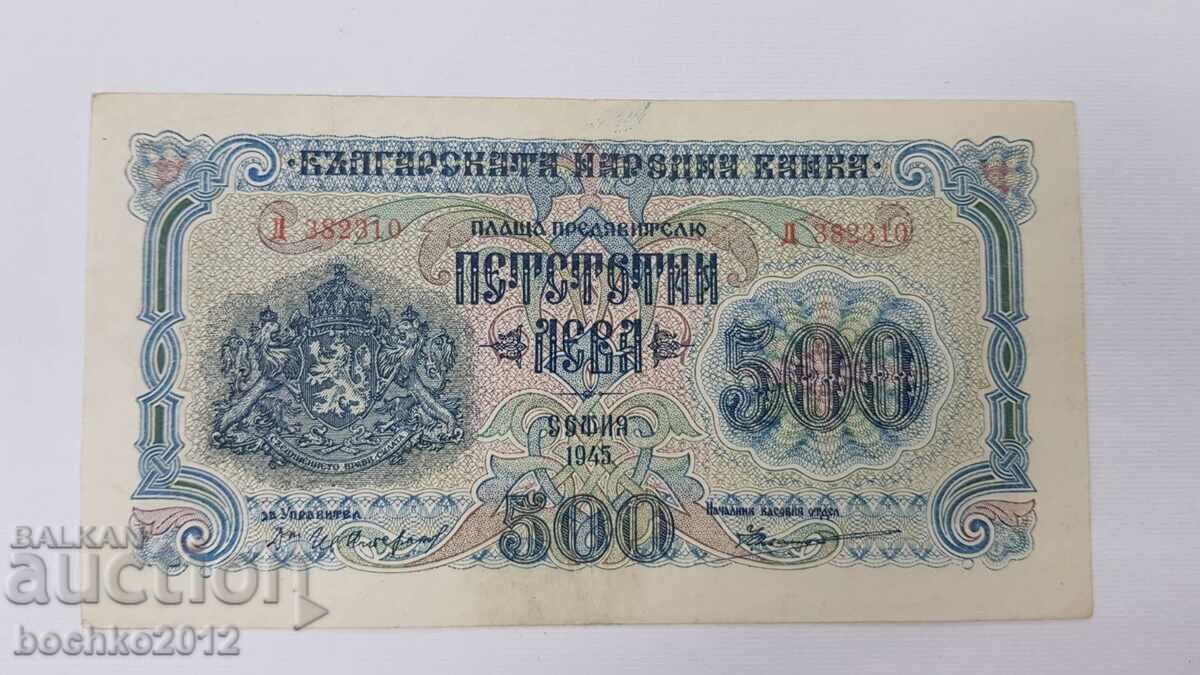 Minunată bancnotă de colecție 500 leva 1945