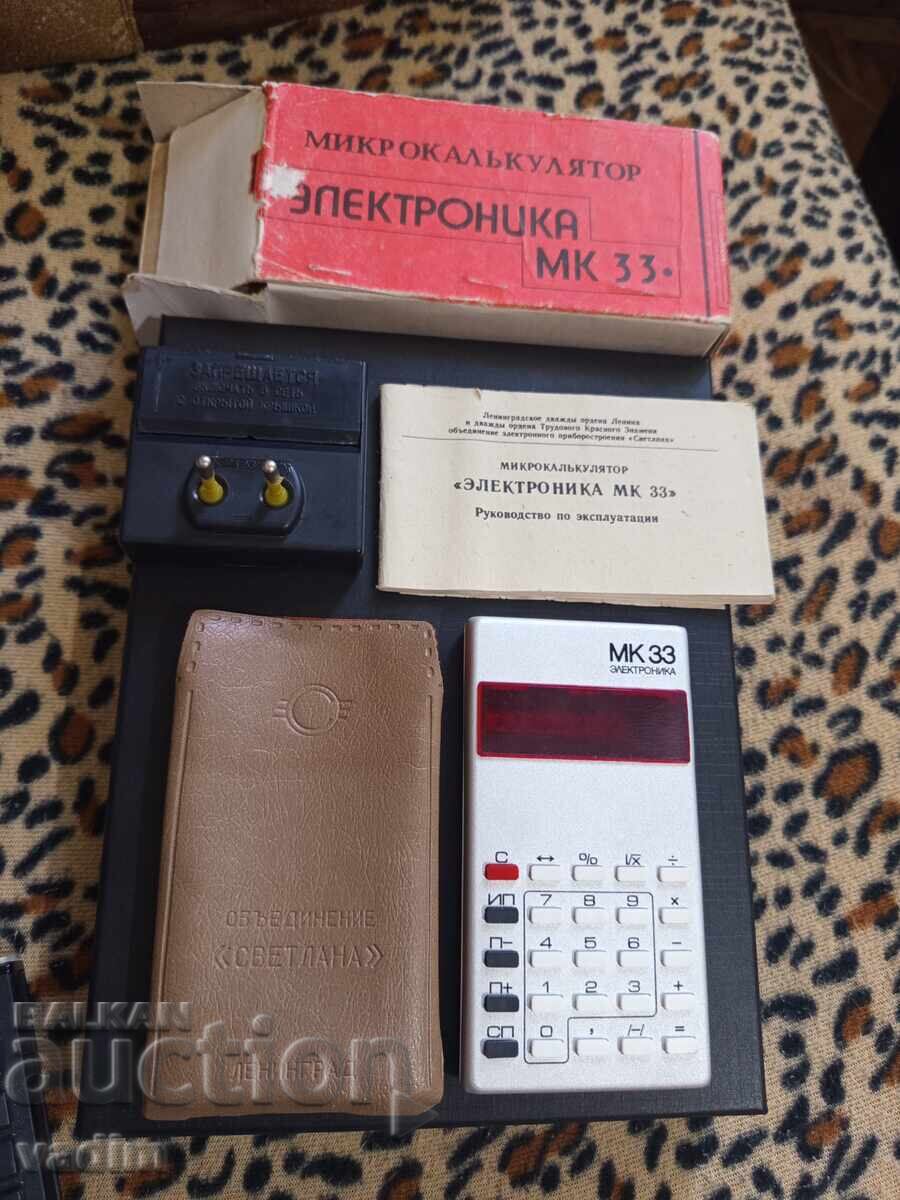 Yelka Electronika M33 USSR