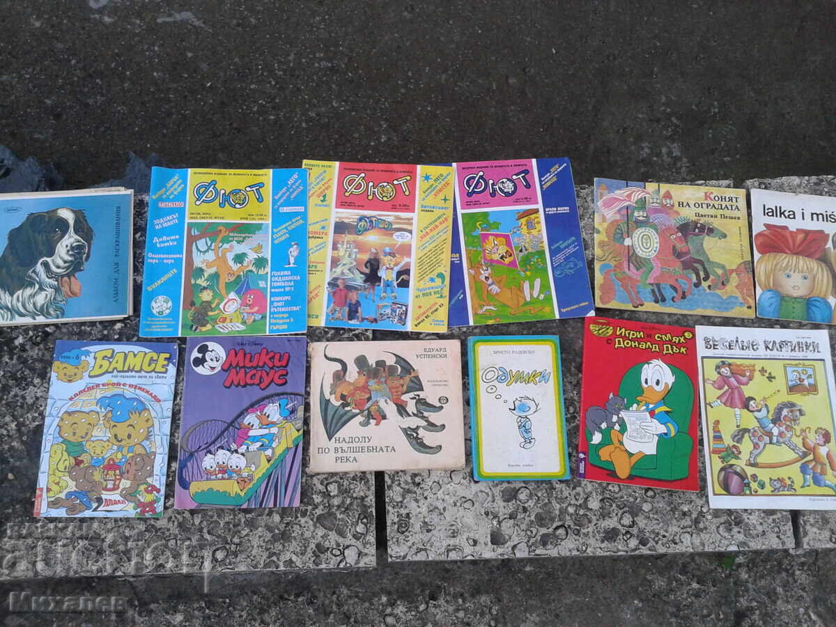 ODUMKI set of children's books and magazines