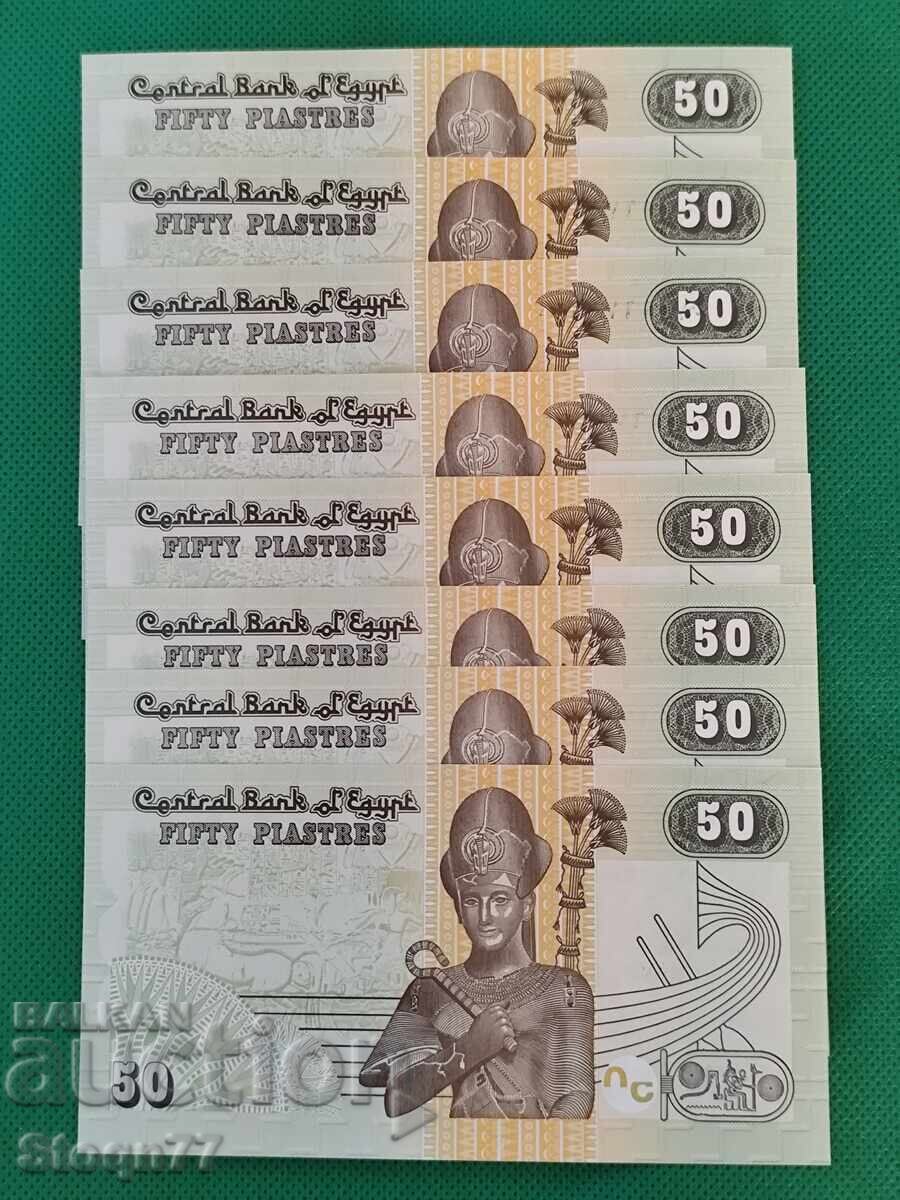 50 пиастъра Египет UNC