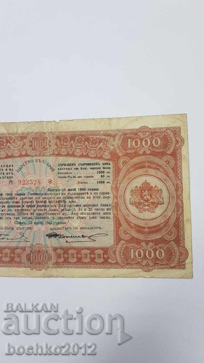 Livrarea Obligațiune de stat 1000 leva - 1945 Livrarea Obligațiune de stat 1000 leva - 1945