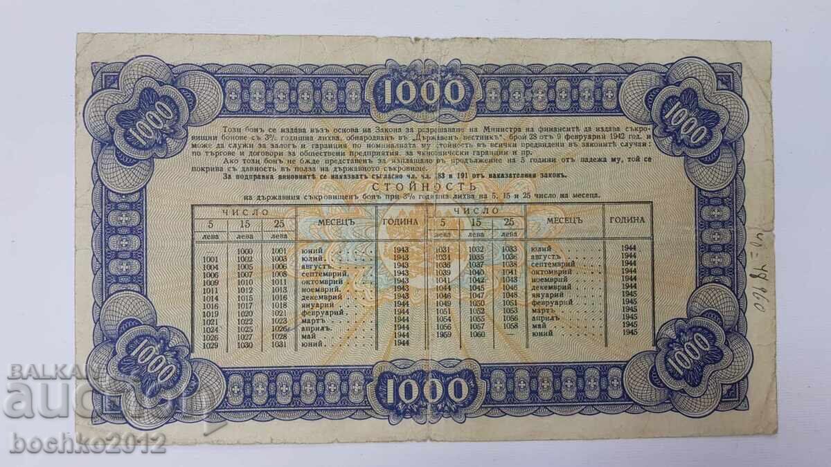 Obligațiune de stat 1000 leva - 1945 - 5 Obligațiune de stat 1000 leva - 1945 - 5
