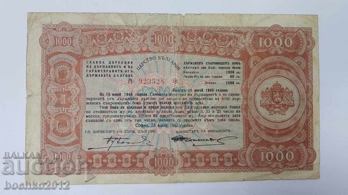 Obligațiune de stat 1000 leva - 1945 Obligațiune de stat 1000 leva - 1945