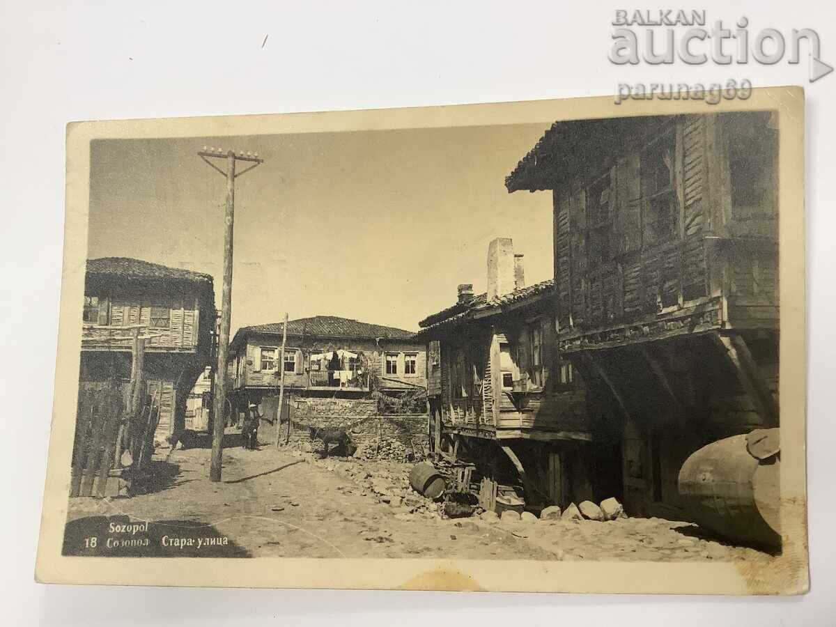 Carte poștală cu Sozopol - stradă veche 1952