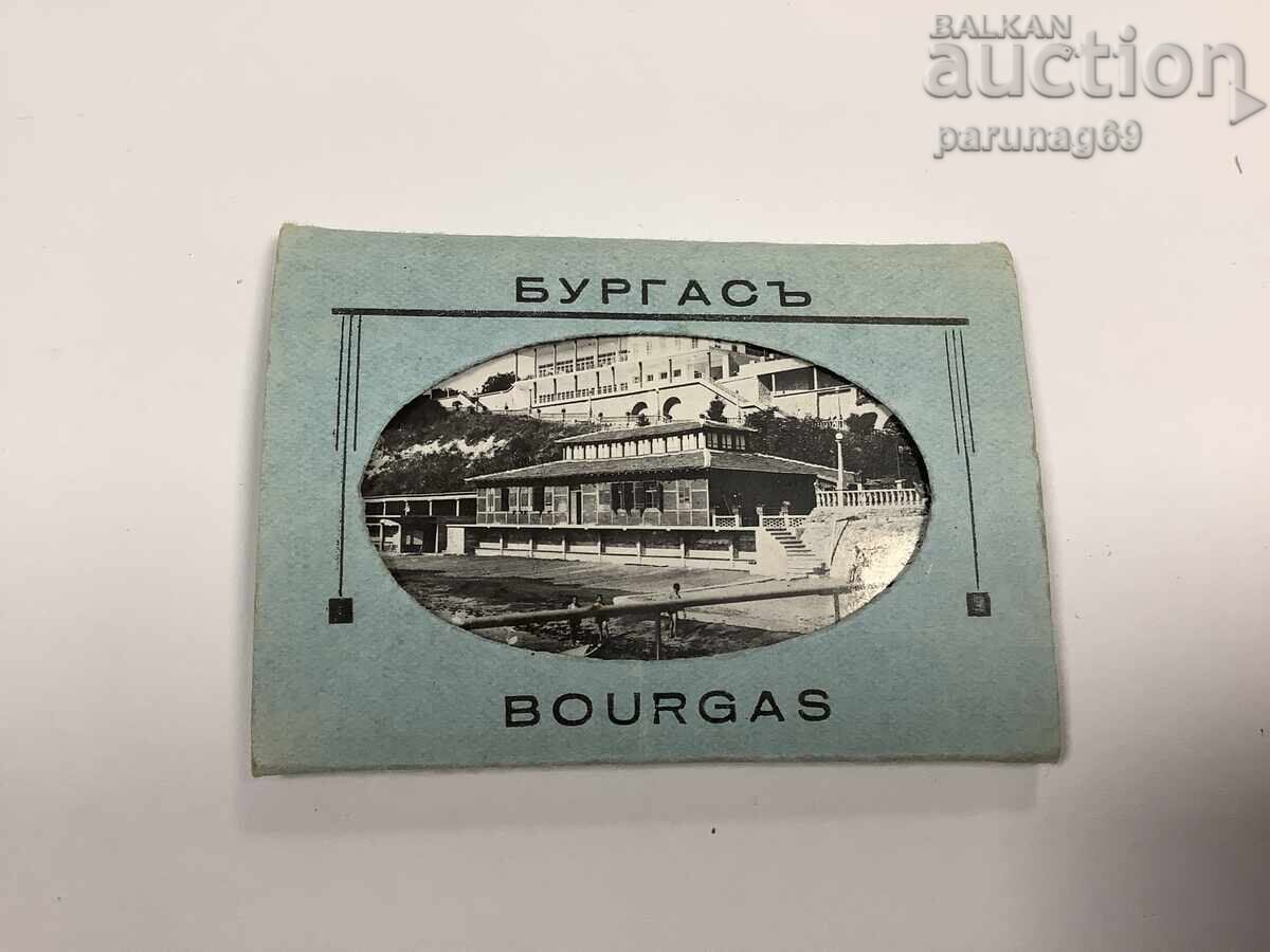 Carte poștală din Burgas - pliant cu fotografii, anul 1941